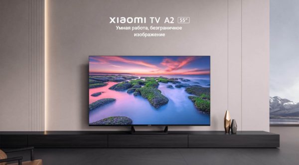 55" Телевизор Xiaomi TV A2 55 HDR, LED - яркость: 300 кд/м²