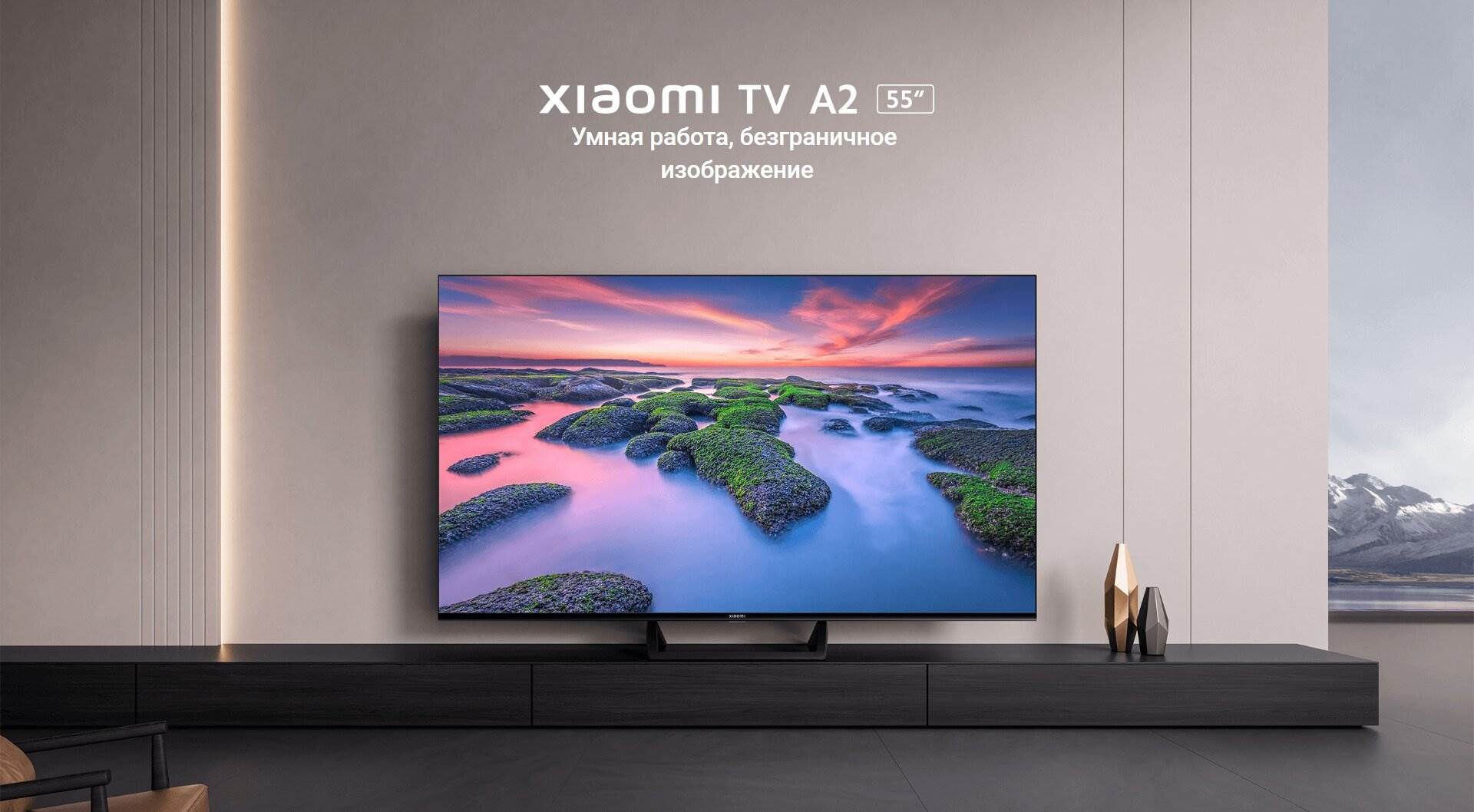 Xiaomi tv a2 50 обзоры