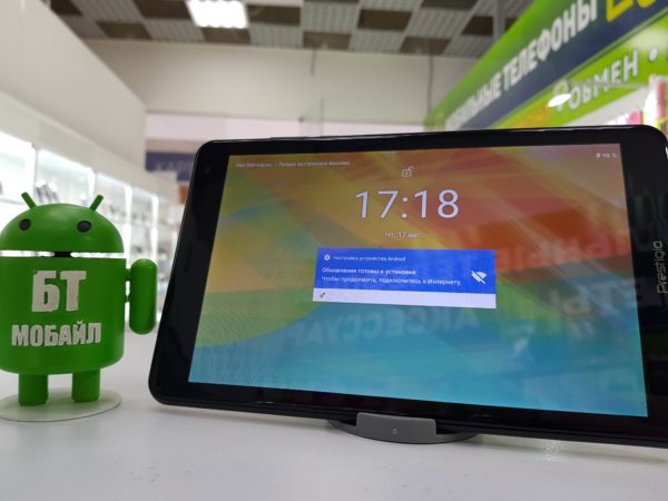 8" Планшет Prestigio Q Pro, 2/16 ГБ, Wi-Fi + Cellular, Android 9.0, серый космос - экран: 8" (1280x800), IPS