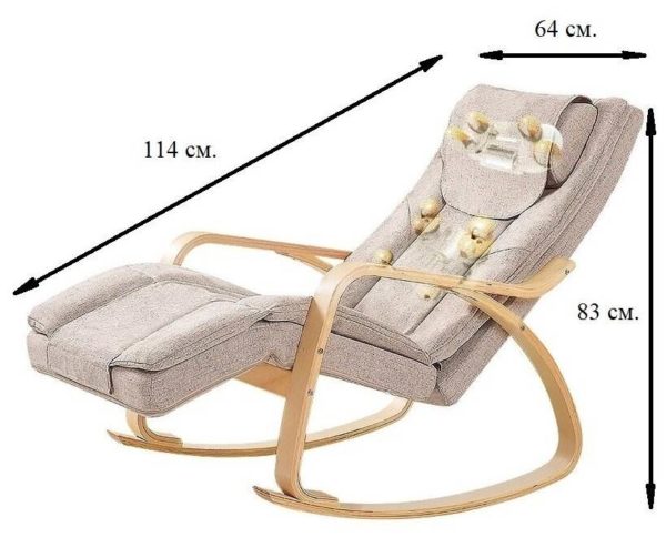 Массажное кресло-качалка OWAYS 7087 Brown - функции: вибрация, инфракрасное излучение, пользовательские программы, прогрев