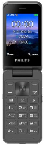 Мобильный телефон Philips Xenium E2602 Dark Grey - аккумулятор: 1800 мА·ч