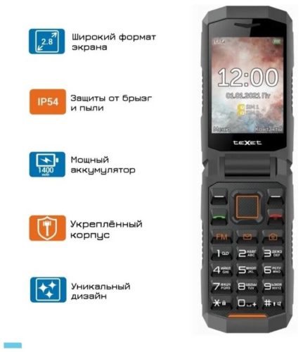 Мобильный телефон teXet TM-D411 черный - беспроводные интерфейсы: Bluetooth