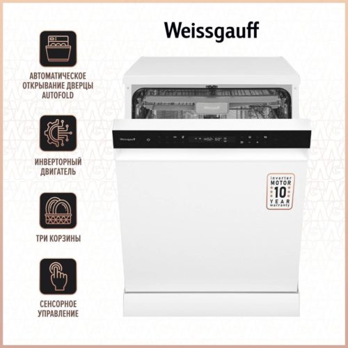 Посудомоечная машина Weissgauff DW 6038 Inverter Touch, белый - линейка: PREMIUM