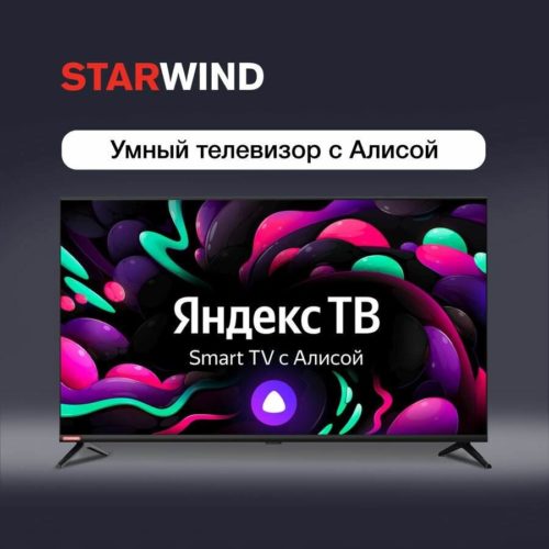 Телевизор 43" Starwind SW-LED43UG400 (4K UHD 3840x2160, Smart TV) стальной - разрешение: 3840x2160