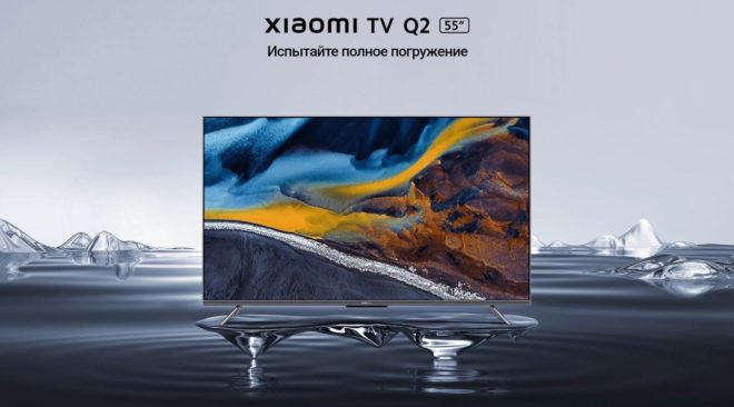55" Телевизор Xiaomi TV Q2 55 2023 QLED, LED