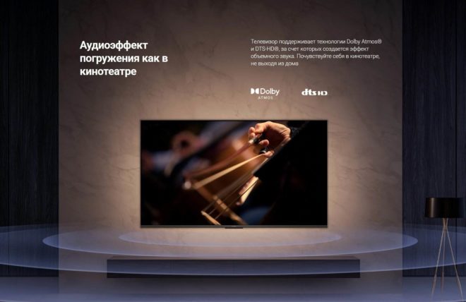 55" Телевизор Xiaomi TV Q2 55 2023 QLED, LED