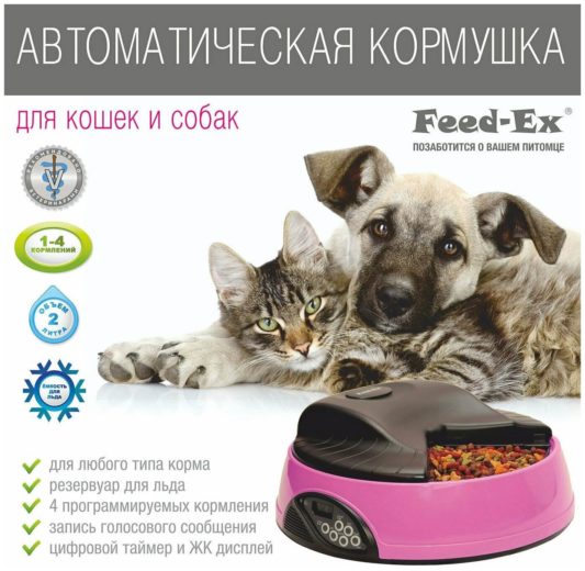 Кормушка Feed-Ex для кошек и собак PF1 2 л голубой/черный 2 л 1 32 см 12.5 см 32 см