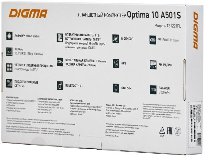 Планшет DIGMA Optima 10 A501S