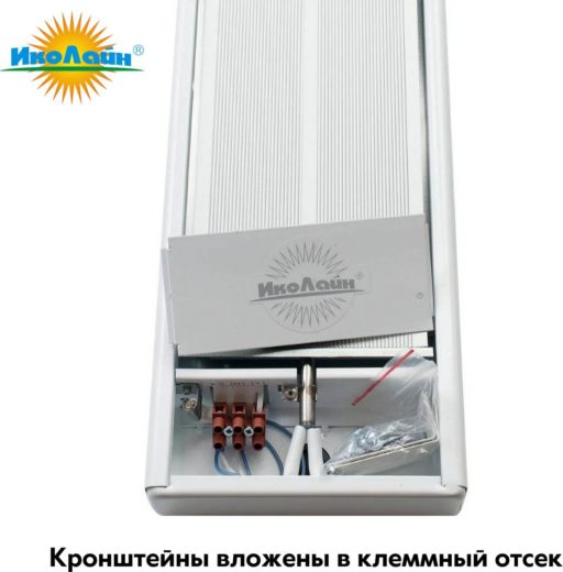 Потолочный инфракрасный обогреватель "ИкоЛайн" ИКО-08 белый, для дома, дачи и теплиц (800 Вт, до 16 кв. м.) - тип нагревательного элемента: ТЭН