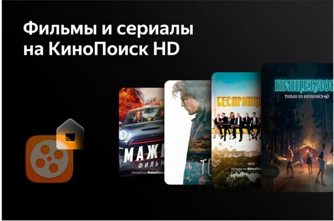 43" Телевизор SkyLine 43LST5975 2021 LED на платформе Яндекс.ТВ