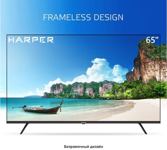 65" Телевизор HARPER 65U770TS new LED, HDR