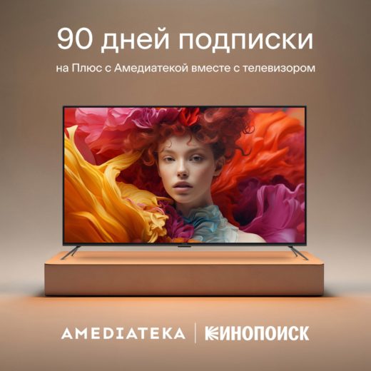 65” Телевизор Tuvio 4K ULTRA HD DLED на платформе Яндекс.ТВ, STV-65DUBK1R, черный