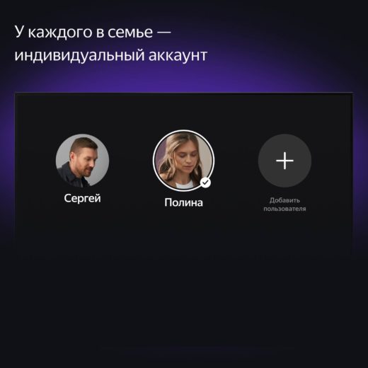 Яндекс ТВ Станция Про новый телевизор с Алисой 65"