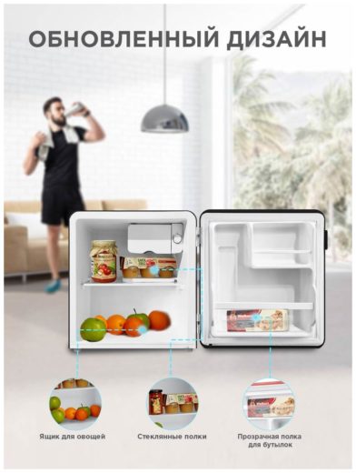Холодильник Midea MDRD86SLF30 Ретро