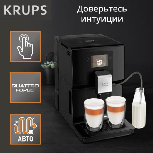 Кофемашина Krups EA873810 Preference
