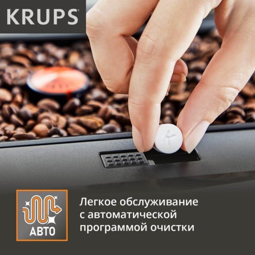 Кофемашина Krups EA873810 Preference