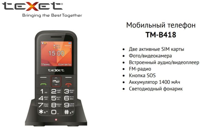 Телефон teXet TM-B418