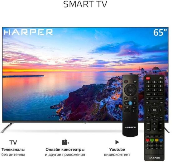 Телевизор HARPER 65Q850TS, SMART, QLED, черный