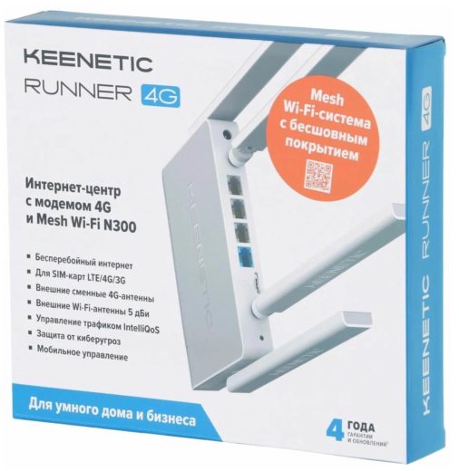 Wi-Fi роутер Keenetic Keenetic Runner 4G KN-2211