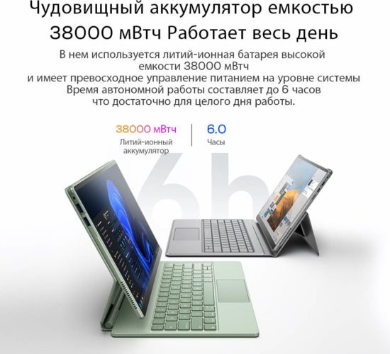 13" Ноутбук DERE T30 PRO, Intel Celeron N5095 2K, RAM 16 ГБ, SSD 512 ГБ, Intel UHD Graphics, Windows Pro, Серебряный