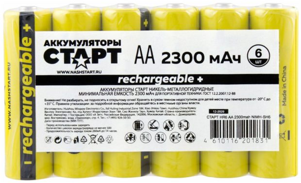 Аккумуляторная батарейка старт, типоразмер АА (HR6) 2300 мАч