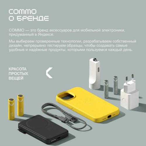 Батарейка COMMO EVERYDAY BATTERIES LR06-AA