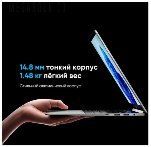 Ноутбук TECNO T1/ i3 12/256GB/15.6"/Linux/ Space Grey/серый (TCN-T1I3L12.256. GR)