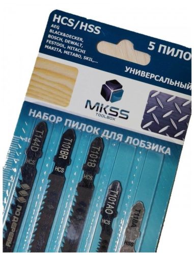 Пилки для лобзика 5шт в наборе MKSS