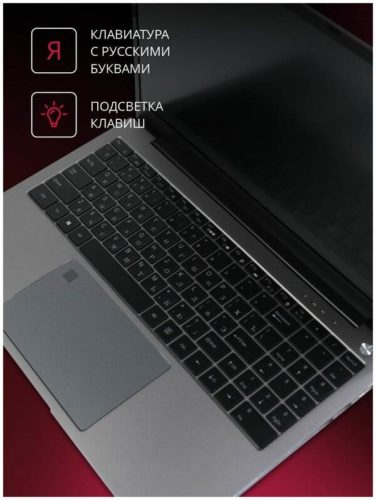 15.6" Ноутбук PDA TU46 Intel Core i7 1185G7 3.0 ГГц, RAM 16 Гб, Windows 11 Pro, серый