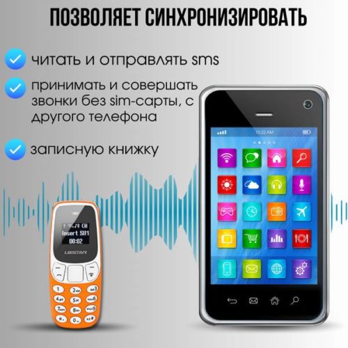 Карманный мини-телефон/ модный телефон /Мобильный телефон L8 STAR Мини/ BM10 с двумя сим картами Оранжевый