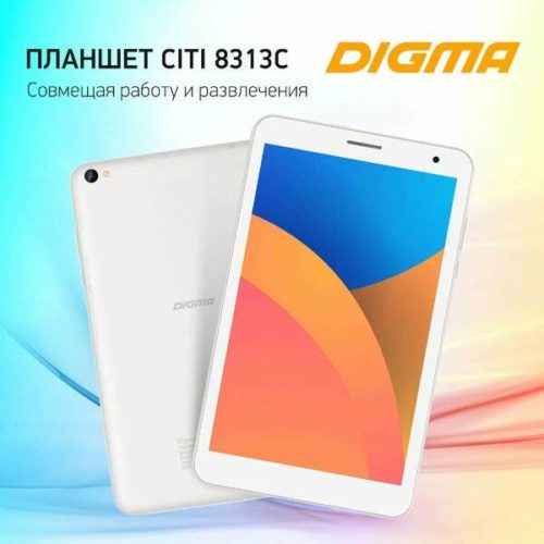 Планшет Digma CITI 8313C 4G, 3ГБ, 32GB, 3G, 4G, Android 11 белый