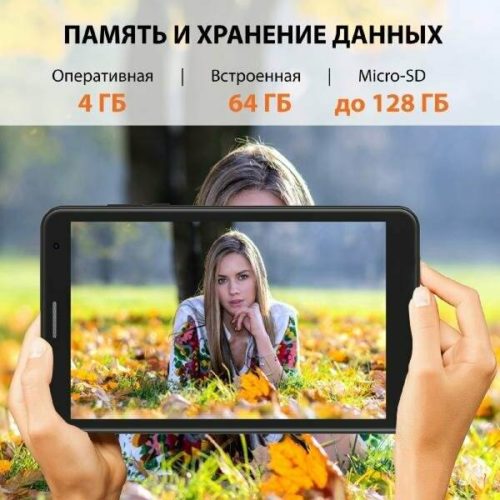 Планшет SunWind Sky 8421D 4G, 4GB, 64GB, 3G, 4G, Android 11 черный