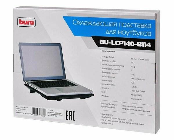 Подставка для ноутбука 14" Buro BU-LCP140-B114 черный