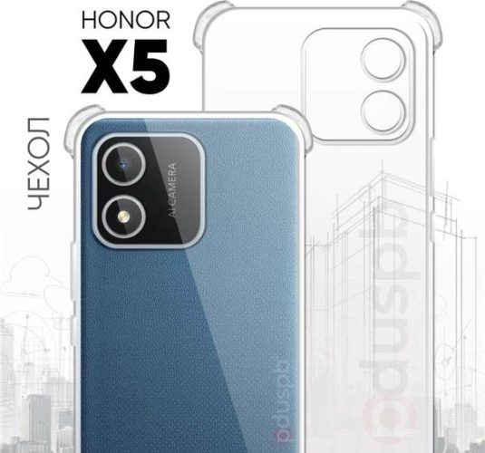 Смартфон Honor X5 2 32Gb Sunrise Orange