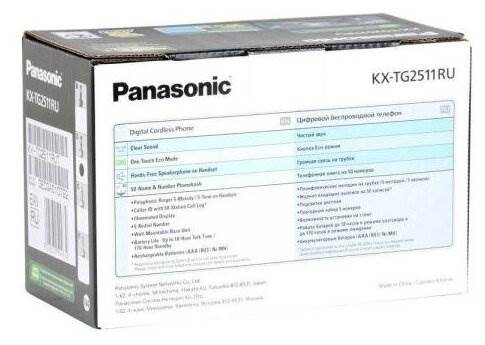 KX-TG2511RUM Panasonic KX-TG2511RUM - Беспроводной телефон Panasonic DECT