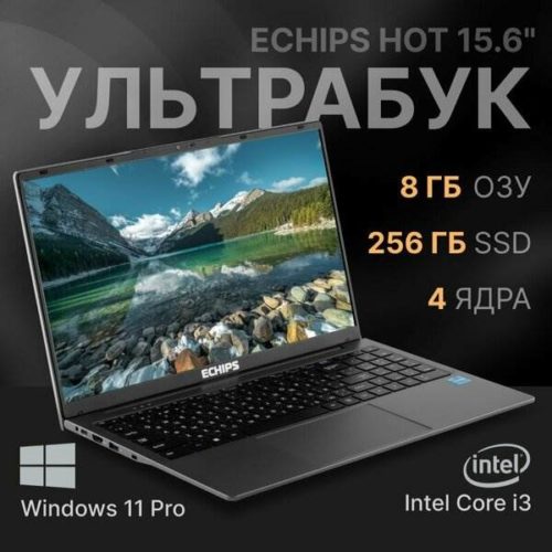 Ноутбук Echips Hot 15.6" 1920x1080 IPS, Intel Core i3-1025G1, 8GB RAM, SSD 256GB, Windows 11 Pro