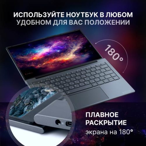 Ноутбук Echips Travel 14,1", FHD IPS, Intel Celeron J4125, RAM 8 ГБ, SSD 256 ГБ, UHD-графика Intel, Windows 11 Pro