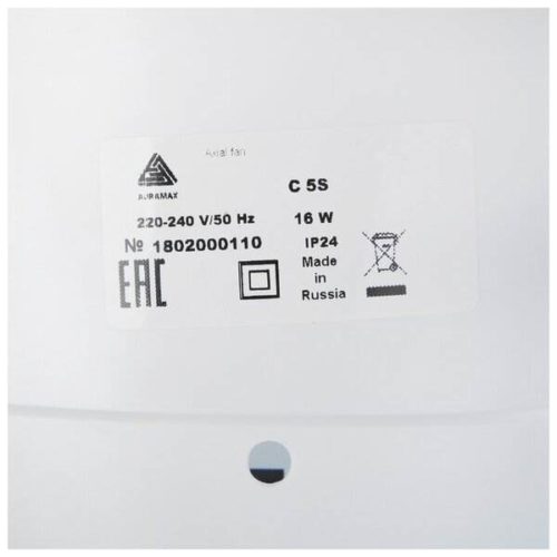 Вентилятор вытяжной AURAMAX C 5S, белый 16 Вт