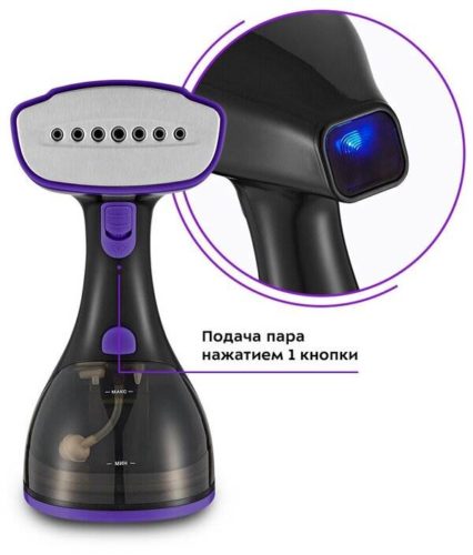 Ручной отпариватель Kitfort КТ-9121-1 черно-фиолетовый