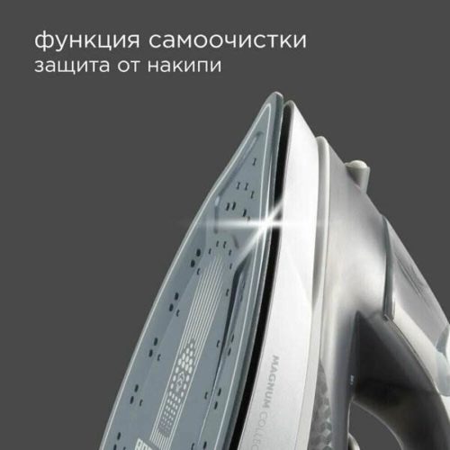 Утюг Redmond RI-C293 2200Вт чёрный серебро