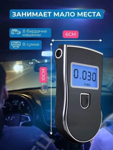 VikiServing Персональный цифровой алкотестер с мундштуками, цифровой тестер алкоголя, для водителя, для личного использовани