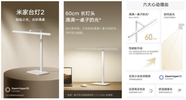 Xiaomi выпустила недорогую настольную лампу полезную для глаз